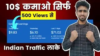 Boost 10X AdSense Earning - How to Increase AdSense CPC?