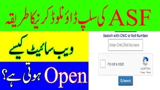 How To Download ASF Test Slip || ASF Written Test Slip 2021 ||