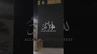 Allahu Akbar Allahu Akbar La Ilaha Illallah (Takbeer) #islamic_video #islam #hajj