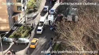 Пожар в Зеленограде
