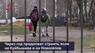 Образование и спорт