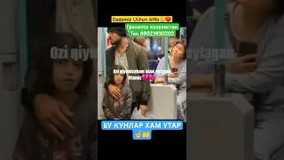 #rek #ишбор #shortsvideo #узбекистан #2024 #alishermedia #мусофирлар #layk #100