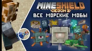 I CAUGHT ALL THE SEA MOBS IN A BOTTLE - MineShield 2