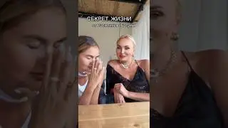 Секрет жизни . Василина в Батуми 