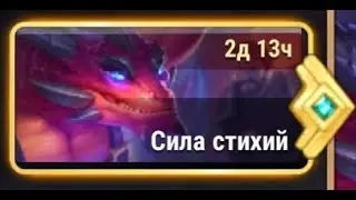 Хроники Хаоса. Мобильная. 