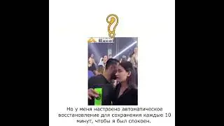 Когда настроено автоматическое сохранения каждые 10 минут #excel #юмор #мем #шутки #memes #прикол