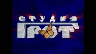 Бурение скважин. Обучающий видео курс