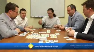 Как выиграть в Stocker? Секреты, подсказки и читы профессионалов.
