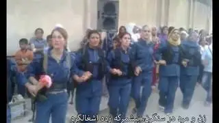Gorani Srudik bo Kobani Mohammed Hamidi      کوبانی