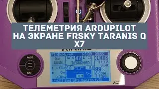 ArduPilot telemetry on the Frsky Taranis Q X7 screen. LUA script Yaapu