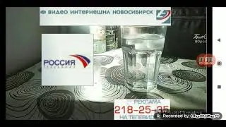 Vis Отбивка, Стакан Вода Лёд. 2005.avi