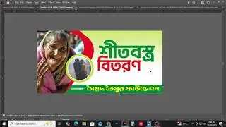 venner design #meghcolor #shahid #shahidtutorials #howto #tutorial #venner #photoshoptraining