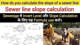 How do you calculate the slope of a sewer line - sewer line slope calculation | civil field engineer