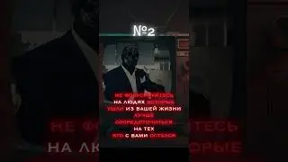 Главные правила  #манипуляции #психология #темнаяпсихология #саморазвитие