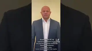 24 апреля 2024 г.
