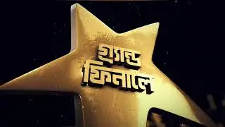 Grand Finale Logo Animation 2022