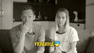 Про Украину