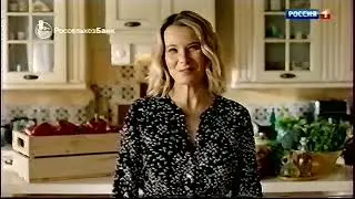 Реклама (Россия-1, 08.02.2022)