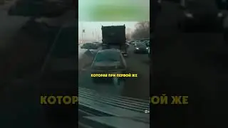Грязный Учитель Проучил Дальнобоя
