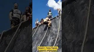 Забегаю на 