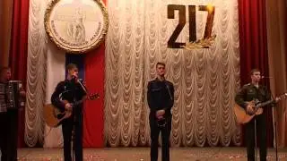 группа 