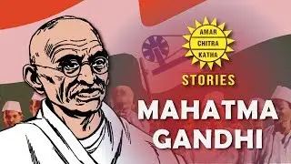 Mahatma Gandhi Jayanti Special - The Story Of Mahatma Gandhi - Father Of Nation - ACK Stories