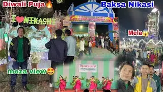 Diwali Puja & Mela guys Baksa Nikasi 🔥💥 2023