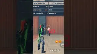 Go lake #shortvideo #subscribe #freefire