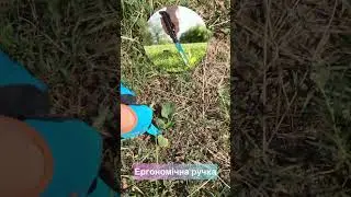 Ергономіка в дії #husqvarna #gardena #youtubeshort #tools #youtube #shortsvideo #shorts #short