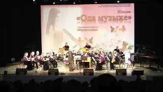 Концерт 