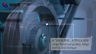 LESINTOR Film Pulverizer