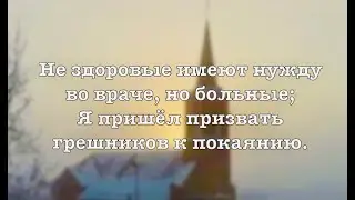 Размышления - Слово стало плотью (215) 16.01.2021