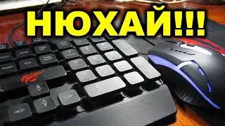 Как выбрать клавиатуру и что ЕЩЁ ВАЖНО ПРОВЕРЯТЬ
