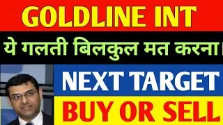 GOLD LINE INTERNATIONAL SHARE LATEST NEWS TODAY 🔴 GOLD LINE SHARE PRICE TARGET, ANALYSIS,NEWS