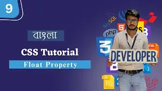 9. CSS Tutorial for Beginners in Bangla: CSS Float Property Explained