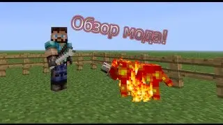 Обзор мода - (Wolves+ ) куча новых волков !