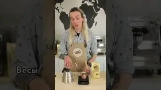 Кофе на песке ☕️