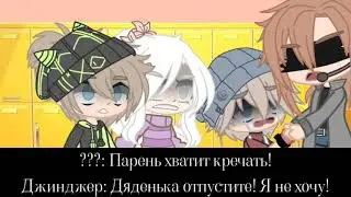 ▪Детство Вару▪финал▪