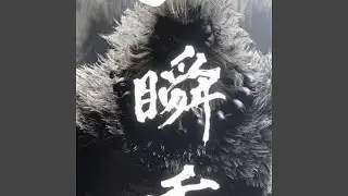 SCATTER (Akuma concept)