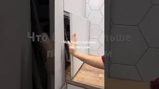 Удачно спрятались👌🏻 