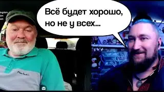 Коротко и ёмко о полит обстановке 
