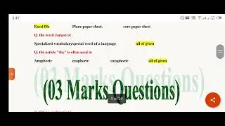 ENG 515 final term maga fail for final term exams