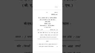 BHIE-141 (previous year question)Dec 2022