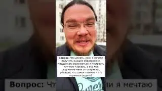 Мечтаю построить научную карьеру, а моё окружение убеждает, что главное – родить | Борис Трушин
