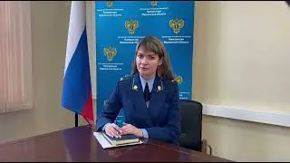 Осторожно, мошенники!