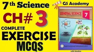 Exercise mcqs, chapter 3, immunity and diseases, class 7 general science, new course 2023, 7th g sci