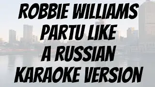 Robbie Williams - Partu like a Russian karaoke version