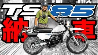 【Delivery OF New BIKE】SUZUKI TS185