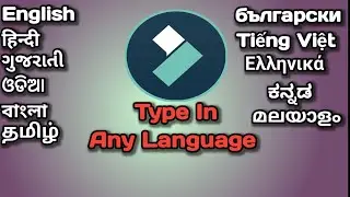 FILMORA 13 | TYPE IN ANY LANGUAGE | FILMORA INDIAN FONT