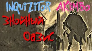 INQUIZITOR №54. Sunbane Oasis,Sanctuary of Horran. Navan, Durg - Grim Dawn